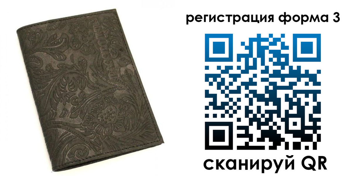 пропишу в квартире в Рузаевке
