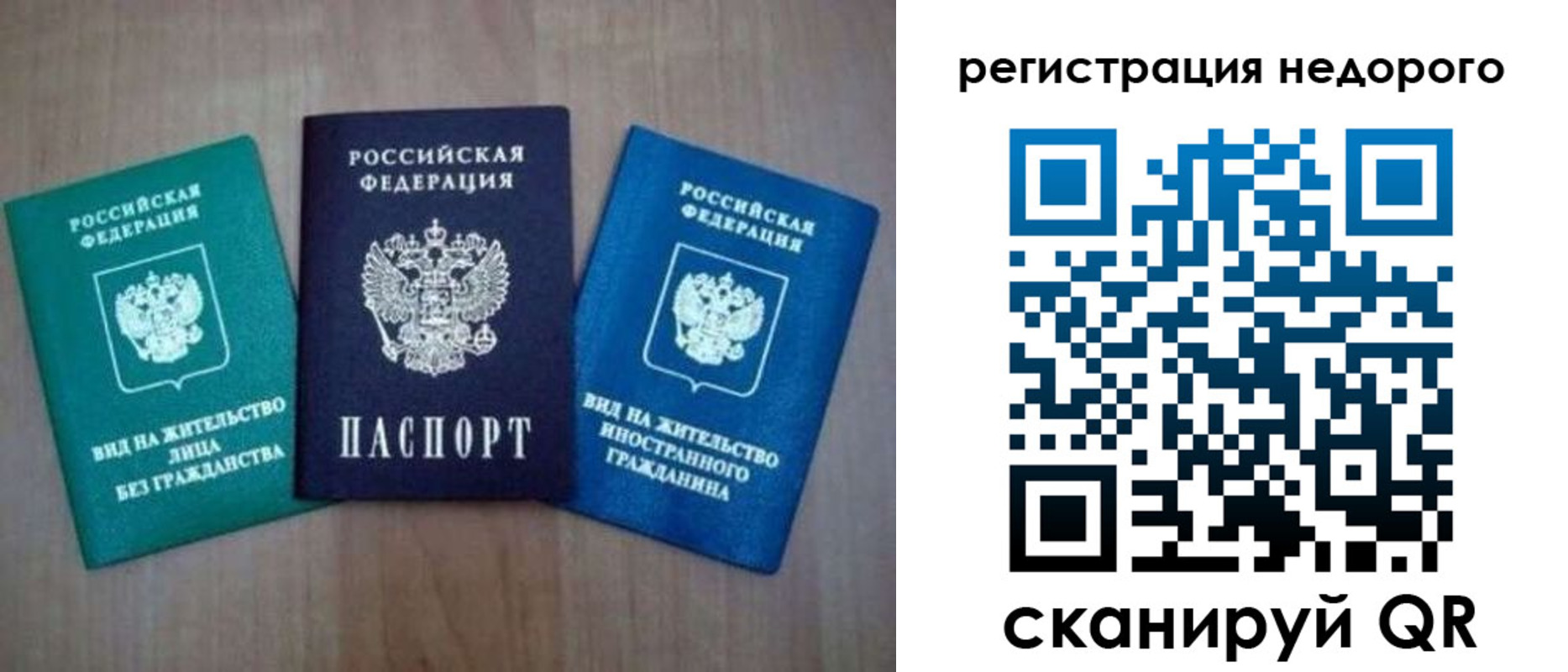 регистрация для школы в Рузаевке