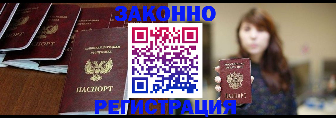 пропишу в квартире в Рузаевке